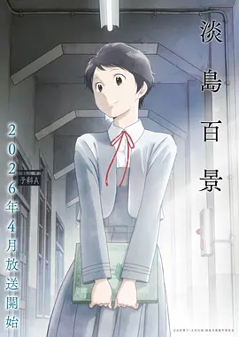 熊出没夏日连连看